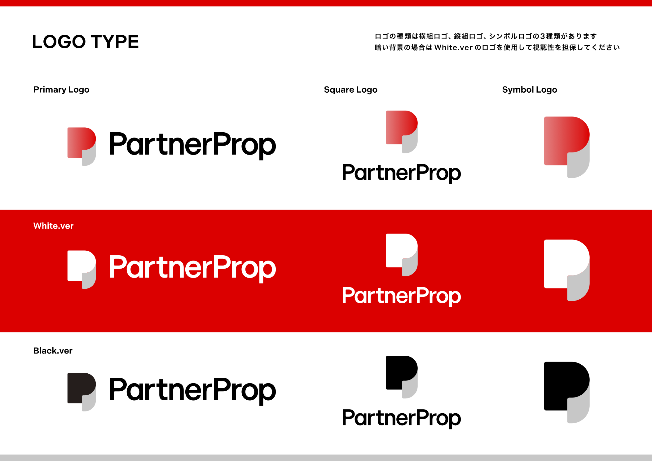 LOGO GUIDELINE：06
