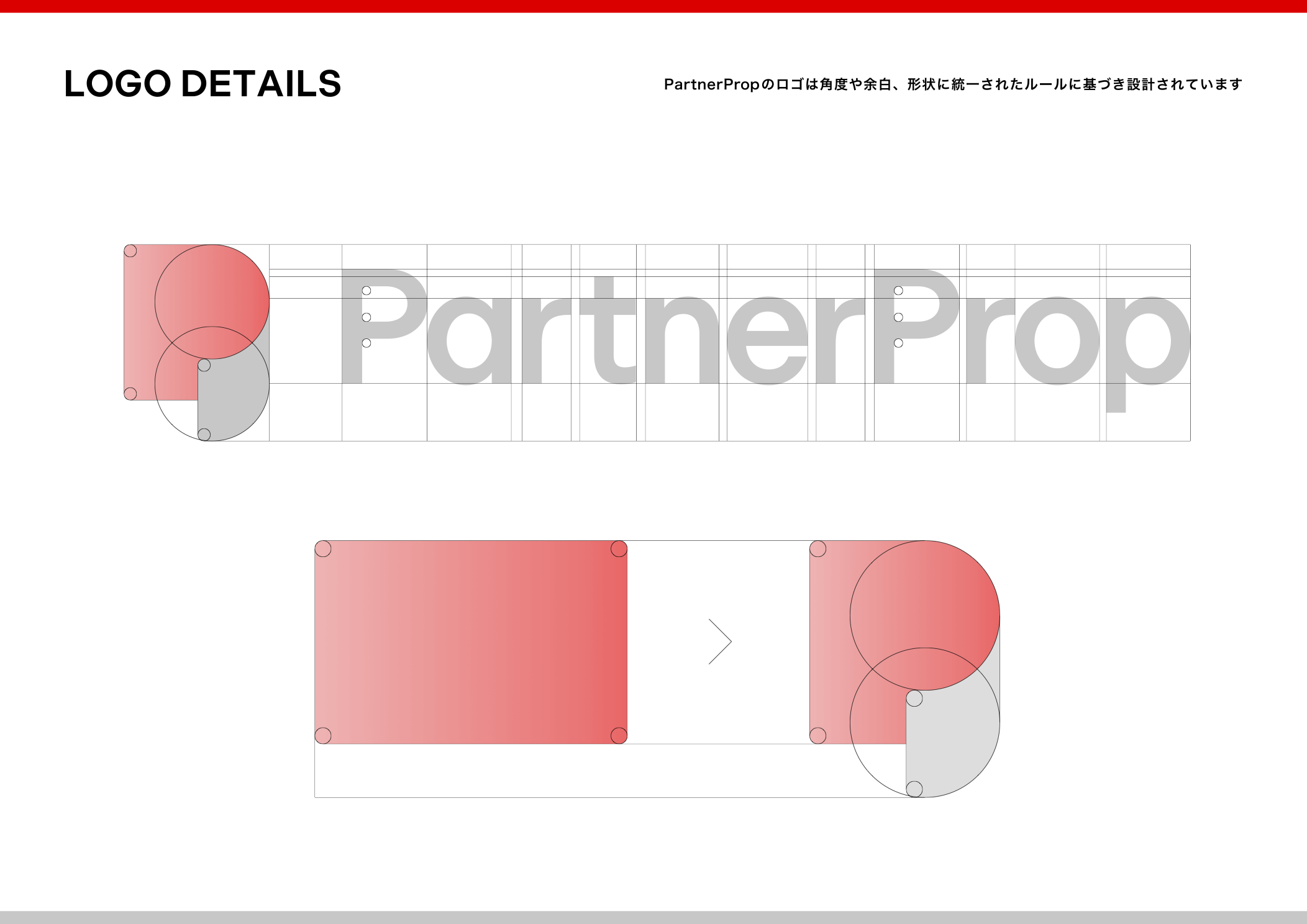 LOGO GUIDELINE：07