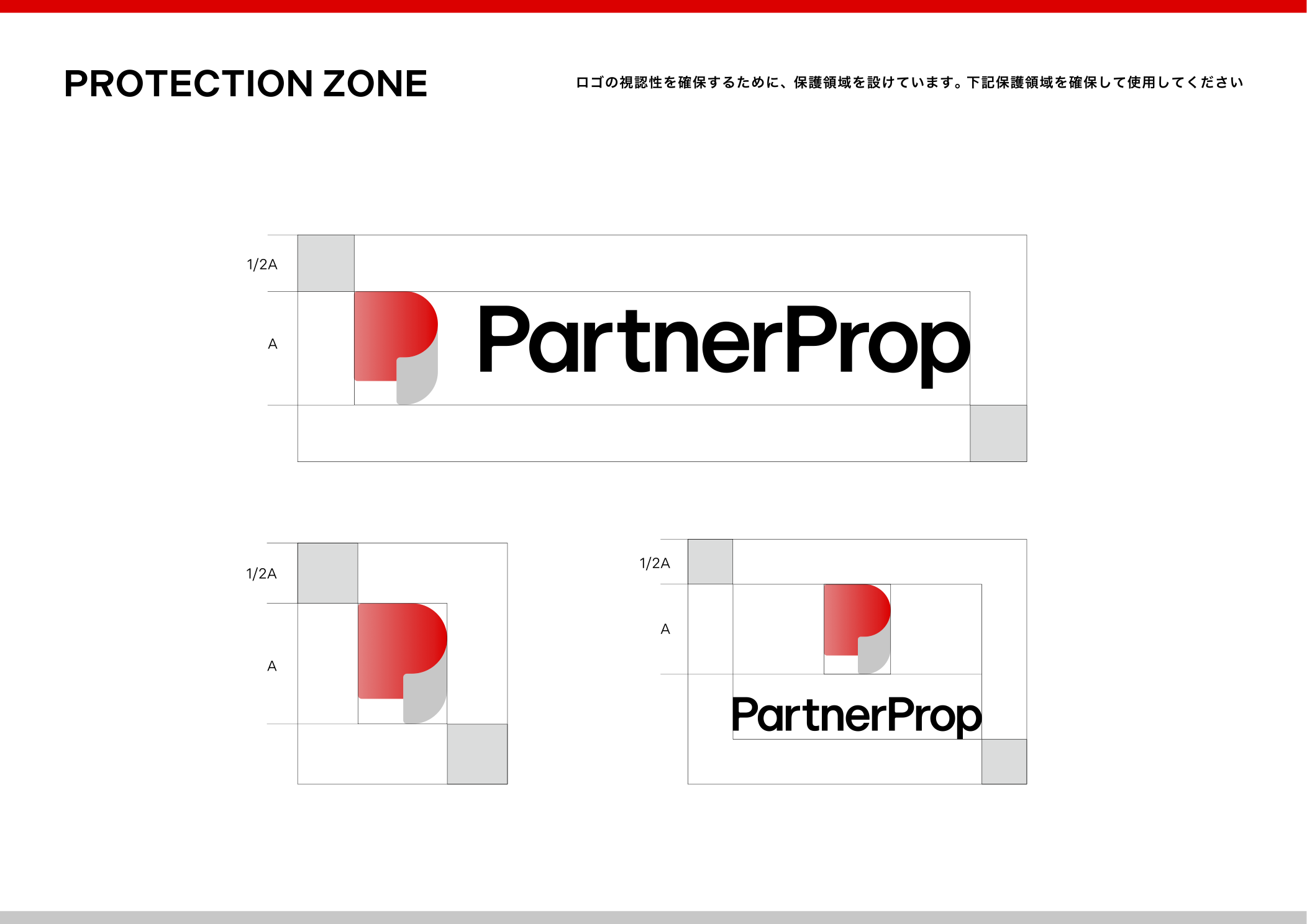 LOGO GUIDELINE：08