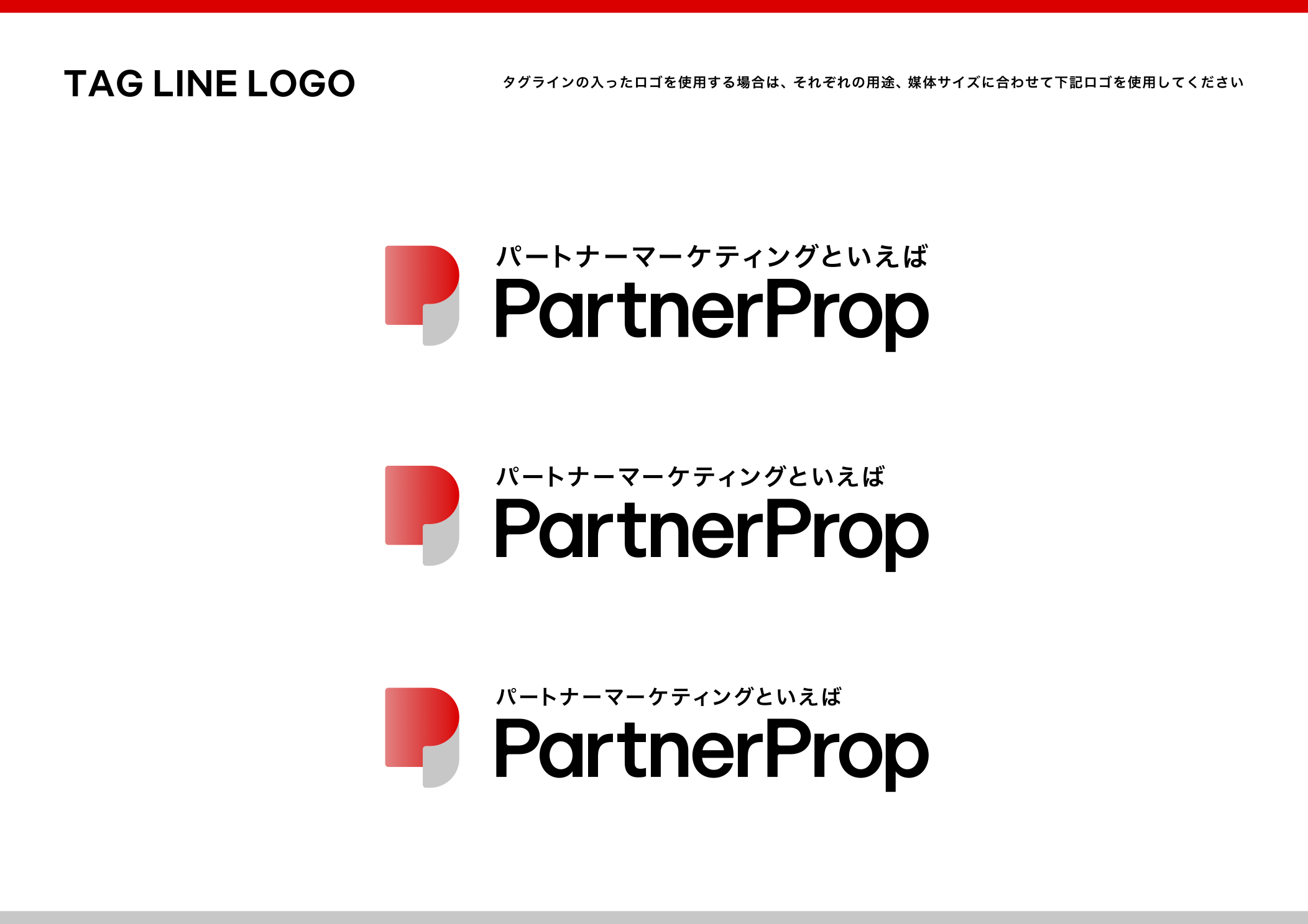 LOGO GUIDELINE：09