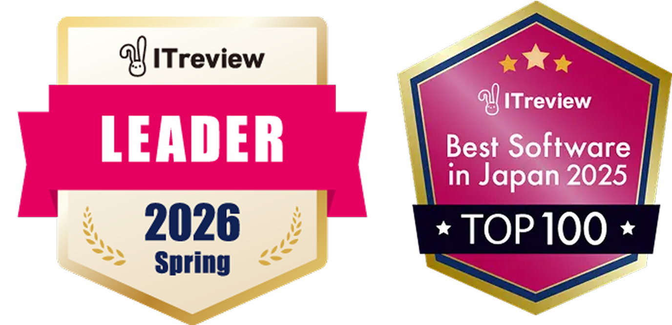 ITreview LEADER 2026 Spring / Best Software in Japan 2025 TOP100