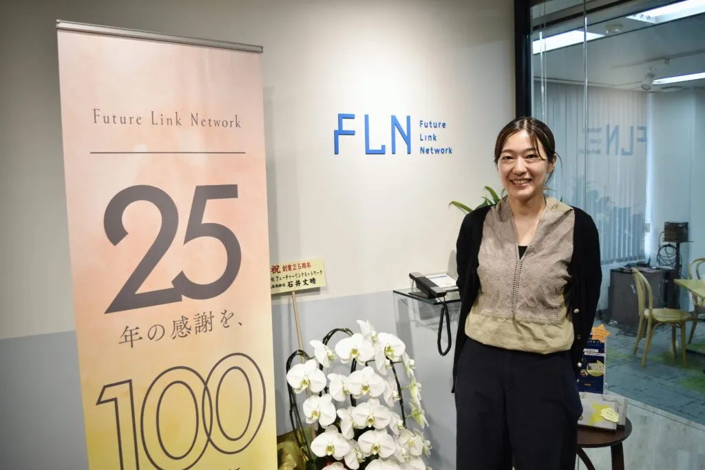 フューチャーリンクネットワーク